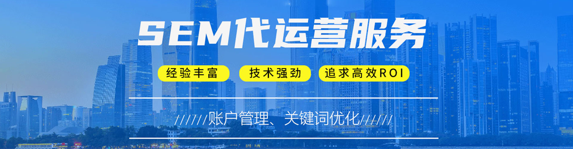 新津百度推广优化