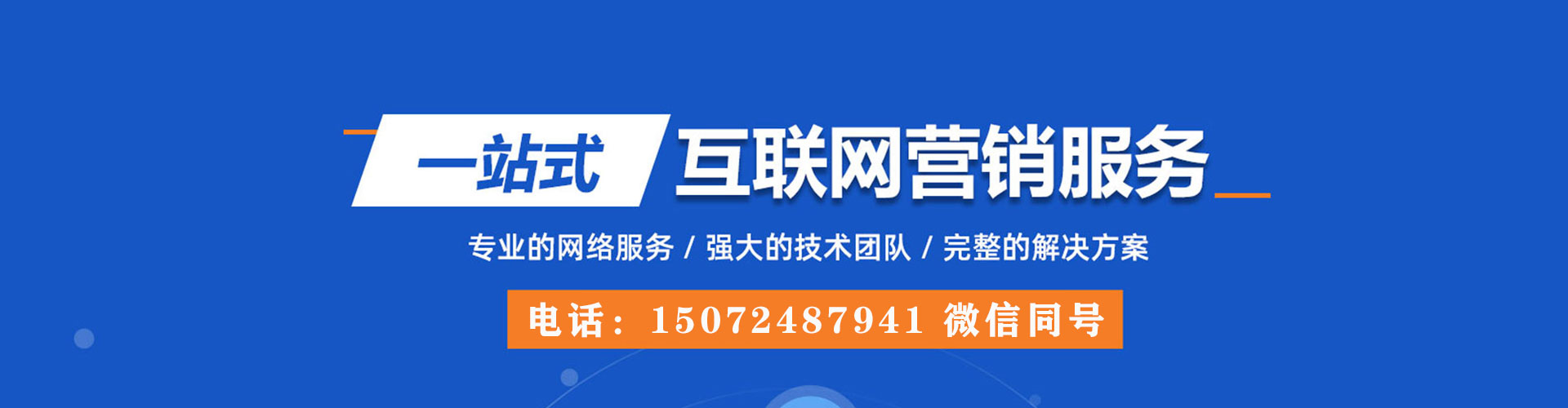 新津信息流广告