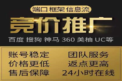 信息流平台运营实战技巧