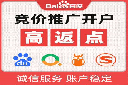 百度移动端优化推广：如何适应搜索引擎的变化